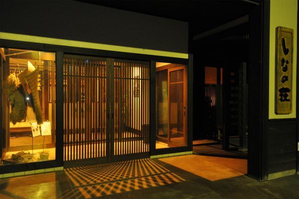 Hotel Shinano Sou Tsunan Esterno foto